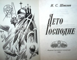 P1010573