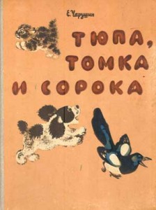 расскажи мне о животном мире