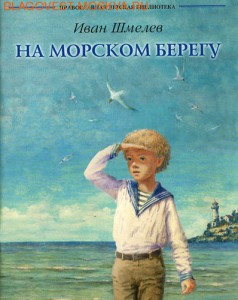 расскажи мне о природе