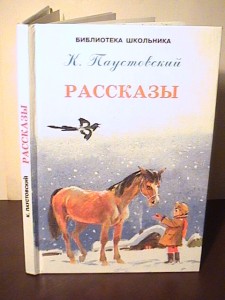 расскажи мне о животном мире
