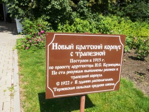 подмосковье